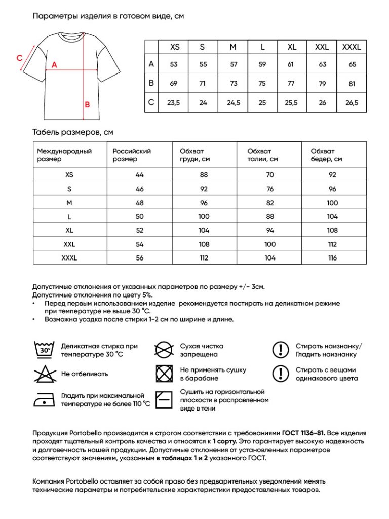 Футболки рр.jpg