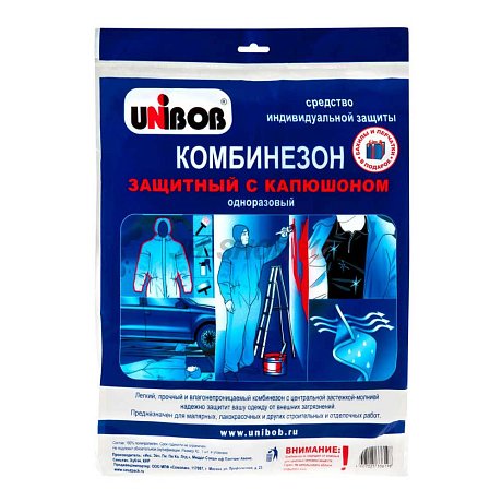 Комбинезон одноразовый UNIBOB, размер XL, белый (перчатки и бахилы в подарок) картинка