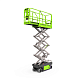 Электрический ножничный подъемник ZOOMLION ZS0607HD, р/в 7800 мм, г/п 230 кг превью