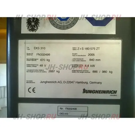 Б/У Вертикальный комплектовщик заказов EKS 310 575 ZT картинка