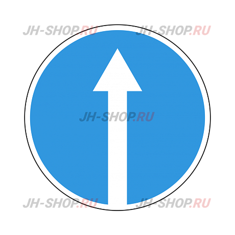 Предписывающий знак 4.1.1 — Движение прямо картинка
