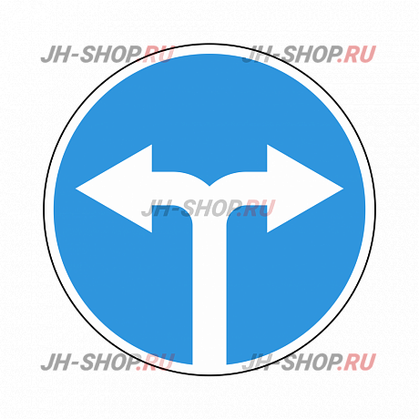 Предписывающий знак 4.1.6 — Движение направо или налево  картинка