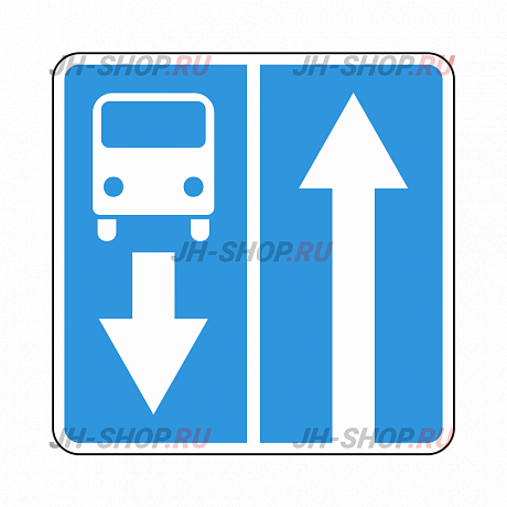 Знак особого предписания 5.11 — Дорога с полосой для маршрутных транспортных средств  картинка