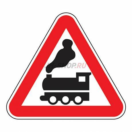 Предупреждающий знак 1.2 — Железнодорожный переезд без шлагбаума  картинка