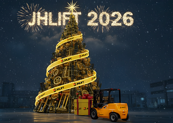 С наступающим Новым годом!