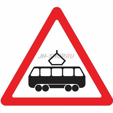 Предупреждающий знак 1.5 — Пересечение с трамвайной линией  картинка