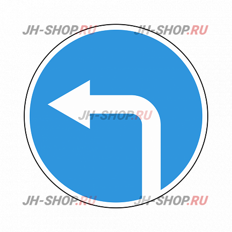 Предписывающий знак 4.1.3 — Движение налево  картинка