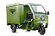Грузовой электротрицикл Rutrike КАРГО 1800 60V1000W превью