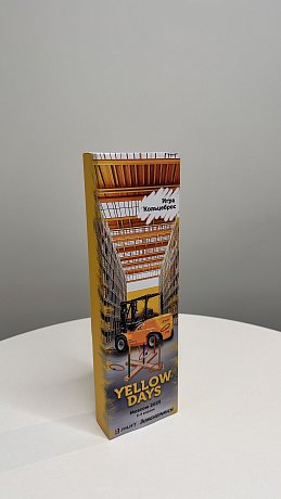 Игра-кольцеброс картинка