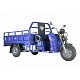 Грузовой электротрицикл Rutrike Атлант 2000 72V2200W превью