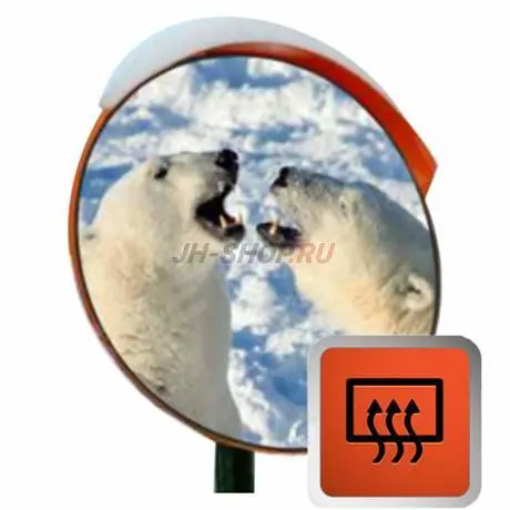 Зеркало дорожное с устройством электрообогрева d-600 мм с козырьком круглое картинка