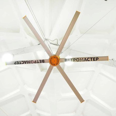 Вентилятор потолочный промышленный ветромастер ВМ-718 картинка