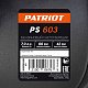 Снегоуборщик бензиновый Patriot PS 603 превью