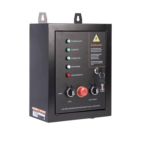 Система автоматической коммутации генератора GPA 715W картинка