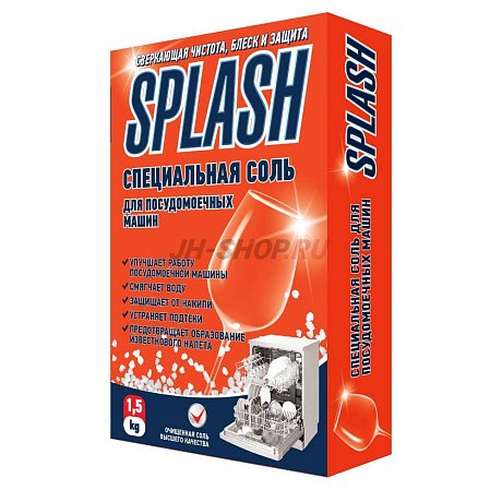 Splash - специальная соль для посудомоечных машин картинка