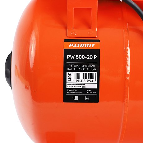 PW 800-20 P Насосная станция картинка
