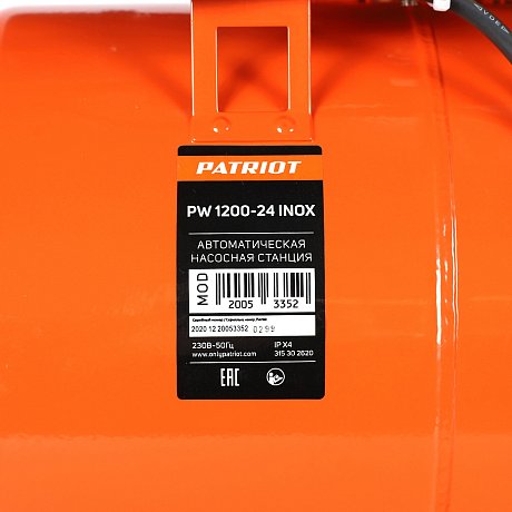 PW 1200-24 INOX Насосная станция картинка