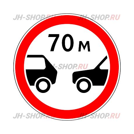 Запрещающий знак 3.16 — Ограничение минимальной дистанции картинка