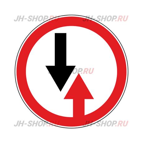 Знак приоритета 2.6 — Преимущество встречного движения  картинка