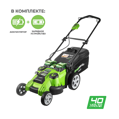 Газонокосилка Greenworks 40V (49 см) с АКБ 4 А/ч и ЗУ картинка