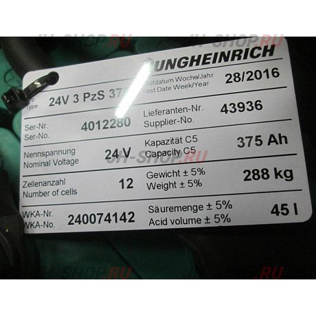 Б/У электрическая тележка ERE 224 G 115 (4012280) картинка