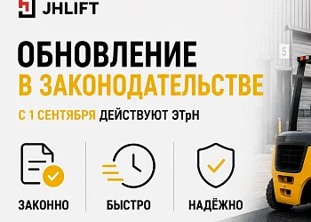 Заботимся о сроках ваших поставках!