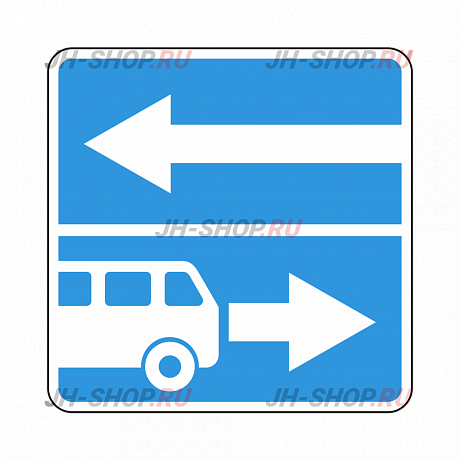 Знак особого предписания 5.13.2 — Выезд на дорогу с полосой для маршрутных транспортных средств  картинка