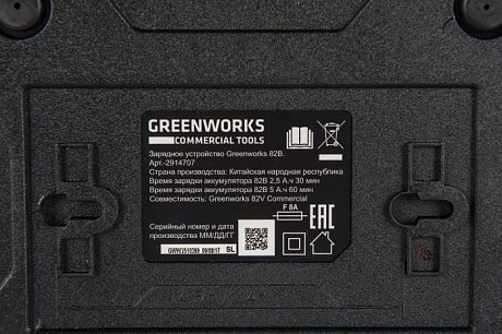 Зарядное устройство Greenworks 82V G82C картинка