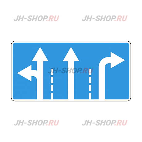 Знак особого предписания 5.15.1 — Направления движения по полосам картинка