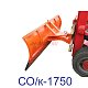 Отвал для уборки снега СО/к-1750 (крепление на каретку) превью