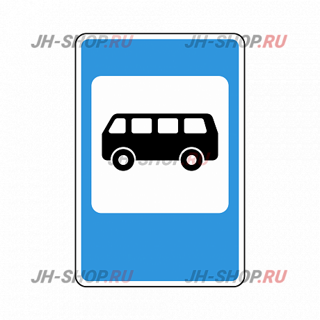 Знак особого предписания 5.16 — Место остановки автобуса и (или) троллейбуса  картинка