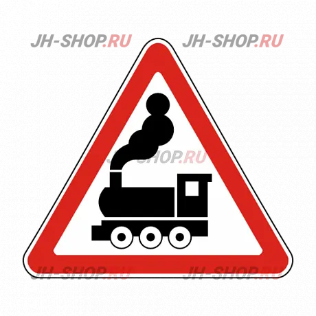 Предупреждающий знак 1.2 — Железнодорожный переезд без шлагбаума  картинка