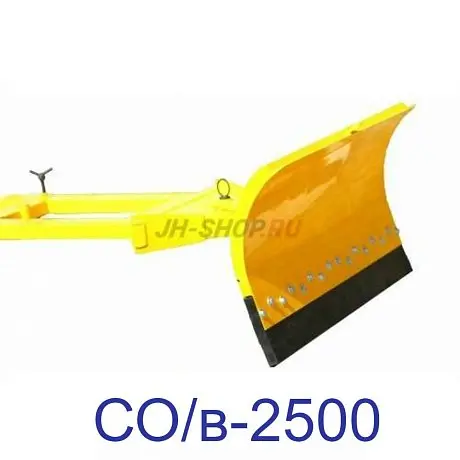 Отвал для уборки снега СО/в-2500 (крепление на вилы) картинка