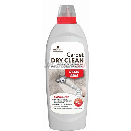 Carpet DryClean - шампунь для сухой чистки ковров и текстильных изделий картинка