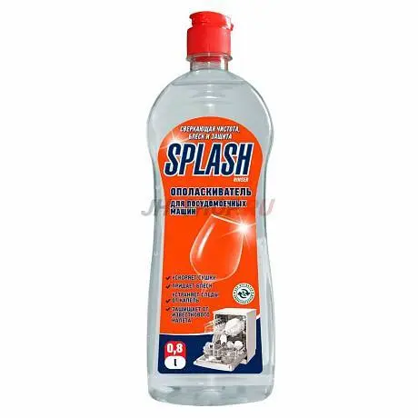 Splash Rinser - ополаскиватель для посудомоечных машин всех типов картинка