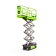 Электрический ножничный подъемник ZOOMLION ZS0607HD, р/в 7800 мм, г/п 230 кг превью