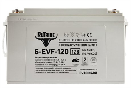 Тяговый гелевый аккумулятор RuTrike 6-EVF-120 картинка