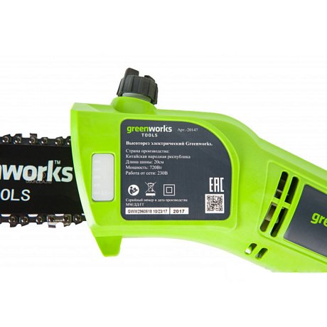 Высоторез-сучкорез электрический Greenworks GPS7220, 720 Вт, 20 см картинка
