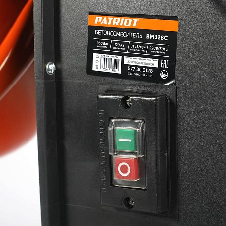 Бетоносмеситель Patriot BM 128C картинка