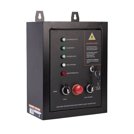 Система автоматической коммутации генератора GPA 1115W картинка