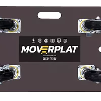 Платформенная тележка Moverplat HD-PRO-L-125-BR