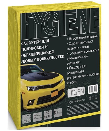 Нетканый протирочный материал для обезжиривания поверхностей HIGEN AT 230 картинка