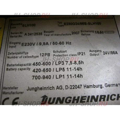 Б/У электрическая тележка ERE 225 (Арт. PS004897) картинка