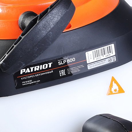 SLP 800 Кусторез бензиновый картинка