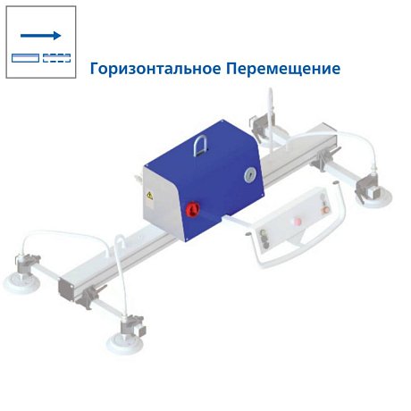 Вакуумное горизонтальное подъемное устройство SCHMALZ VacuMaster картинка