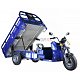 Грузовой электротрицикл Rutrike Атлант 2000 72V2200W превью