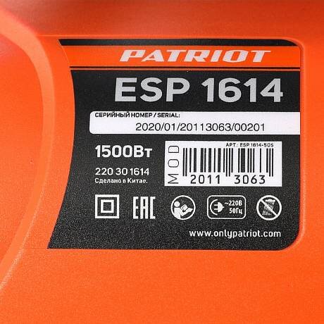 ESP 1614 Пила цепная электрическая картинка