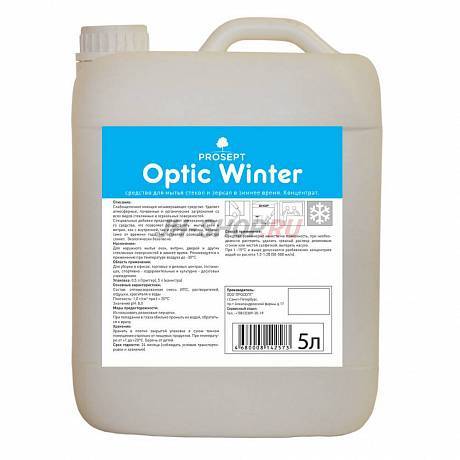 Optic Winter, объем  5 л. картинка