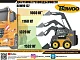 Мини-погрузчик с бортовым поворотом BAWOO J57 (комплектация зимняя) превью