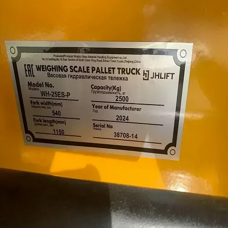 Весовая гидравлическая тележка (рохля) с принтером JHLIFT WH-25ES-P, 2500 кг, 1150х540 мм, с полиуретановыми колесами картинка